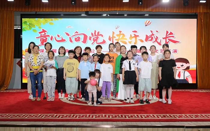 童心向黨，快樂(lè)成長(zhǎng)