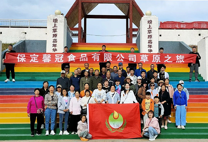馨冠—開(kāi)啟“草原之旅”！